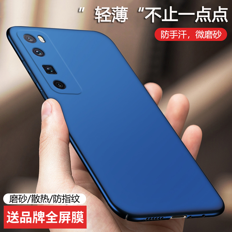 适用华为nova7pro手机壳nove7por送全屏膜jer-an10套na7p磨砂硬壳
