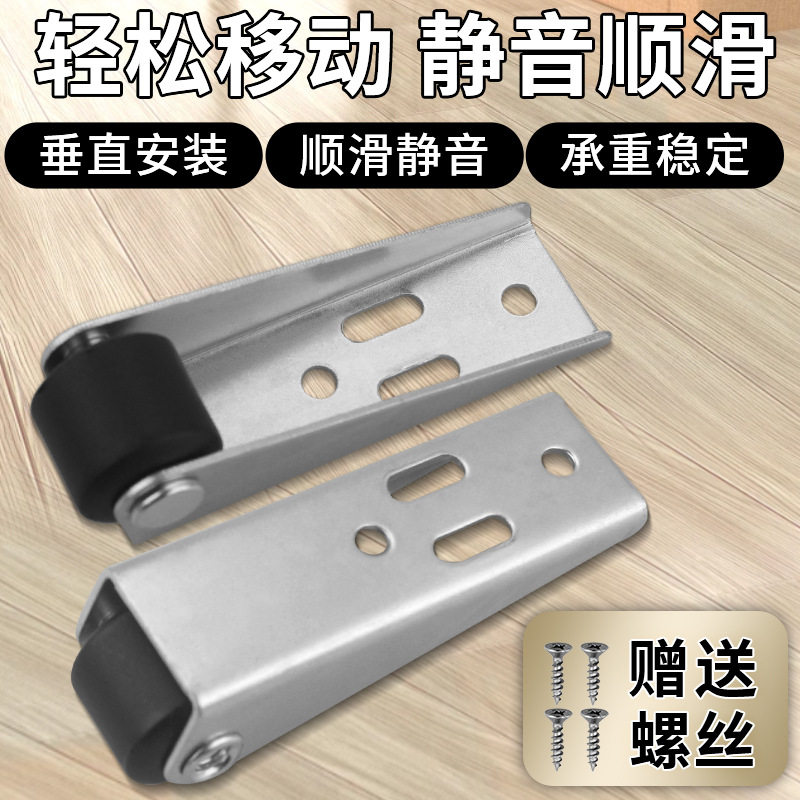 门导轨平推伸缩轮多功能橱柜平移门轨道滑轮家具餐台门下垂支撑轮