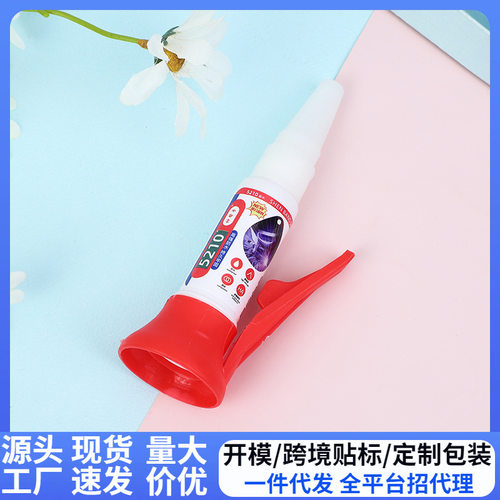 焊接剂挤压瓶 摆地摊强力油性原胶木材陶瓷鞋材橡胶多功能 焊接胶