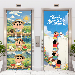 蜡笔小新电梯门贴纸一梯一户创意卡通自粘防水贴画入户电梯门布置