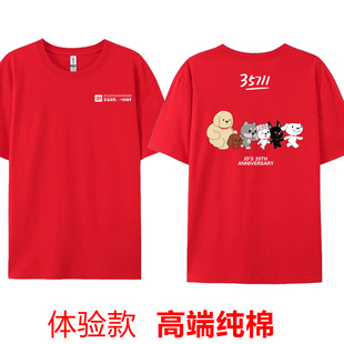 高级纯棉京东工作服短袖20年35711衣服家电超市工服工衣服夏装