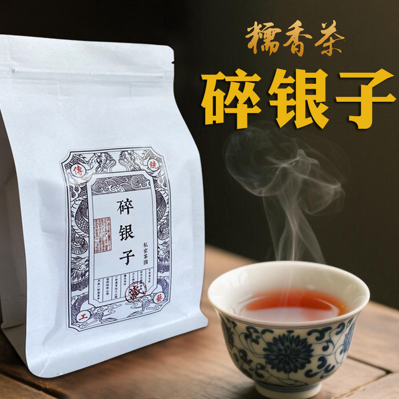 云南普洱茶熟茶碎银子茶糯米香茶化石散茶特级普洱茶叶高品质散珠