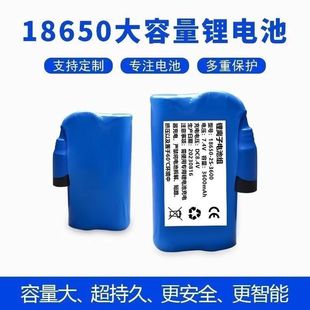 电热手套电热袜子电池7.4v锂电池保暖防风骑行发热手套可充电电池