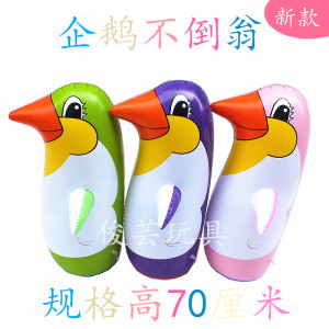 新款彩色充气大号尖嘴企鹅不倒翁地摊玩具儿童充气PVC玩具