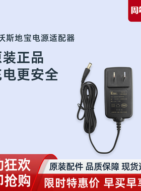 科沃斯地宝CEN550CEN553CEN555CEN556原装充电器充电头电源适配器