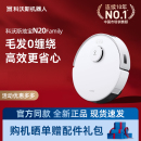 科沃斯扫地机器人N20智能自动吸尘器除菌拖擦地洗地机 全新