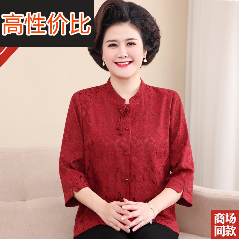 春装喜婆婆婚宴礼服上衣喜庆真丝衬衫女七分袖中式桑蚕丝妈妈衬衫