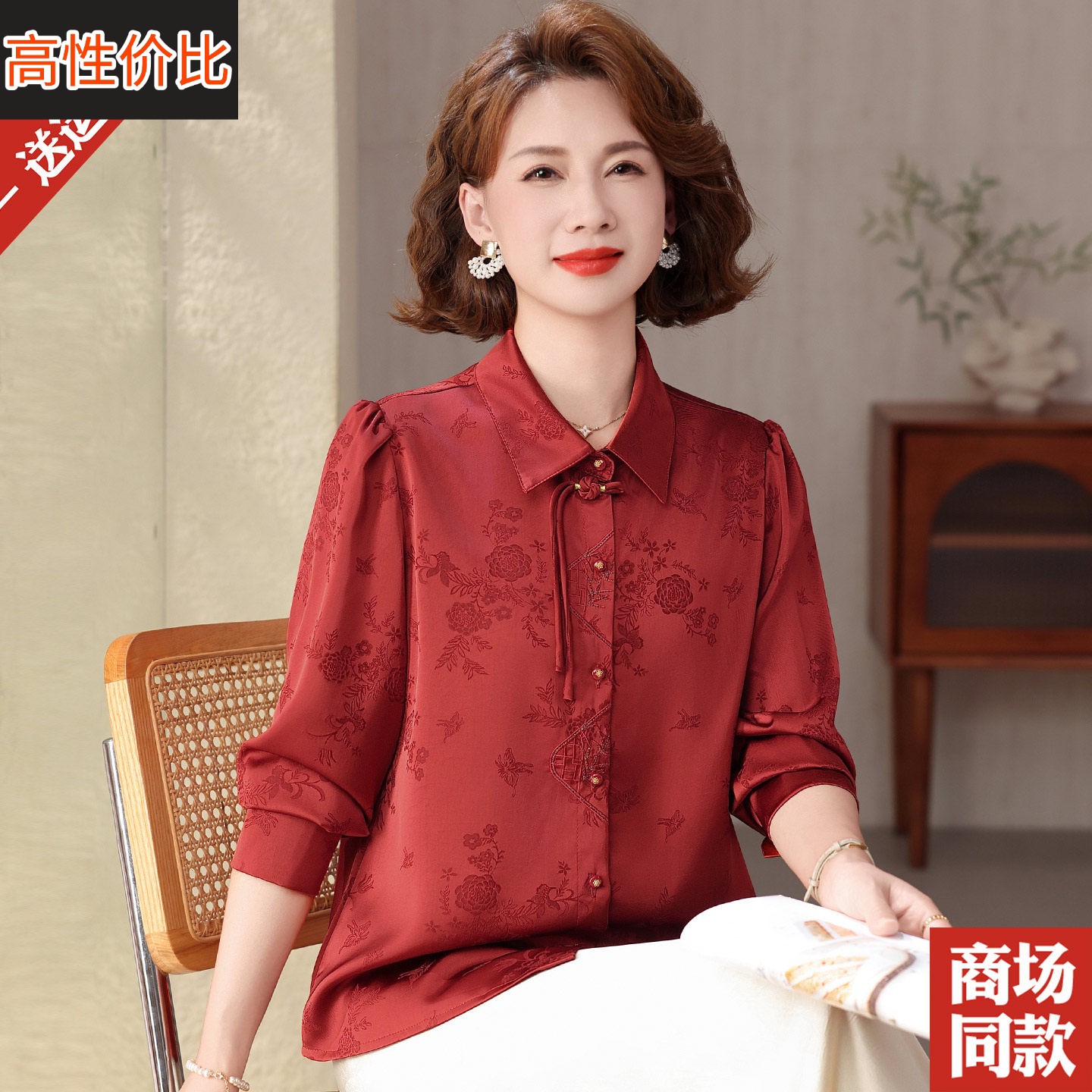新中式国风真丝衬衫春夏季长袖衬衣中老年女气质妈妈装桑蚕丝上衣
