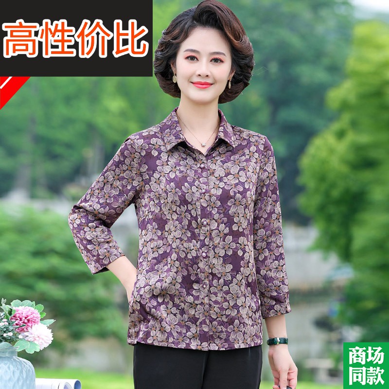 妈妈夏装杭州大牌重磅真丝衬衫桑蚕丝时尚中老年上衣薄款宽松衬衫