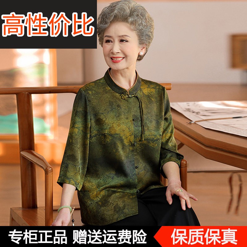 奶奶装夏装七分袖桑蚕丝衬衫唐装老年人女装新中式国风妈妈装上衣