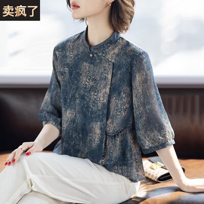 妈妈夏装2026新款t恤套装洋气质时尚小衫中老年人女40岁50上衣服