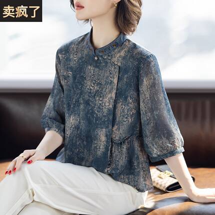 妈妈夏装2026新款t恤套装洋气质时尚小衫中老年人女40岁50上衣服