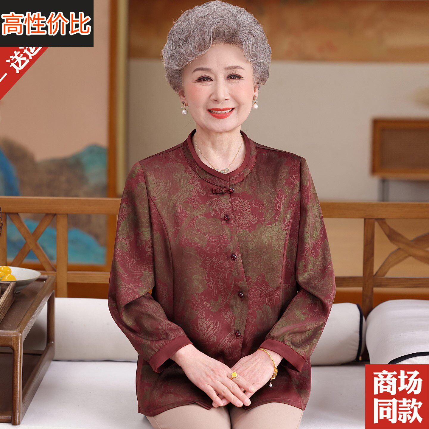 中老年妈妈春夏装香云纱真丝衬衫九分袖新中式衬衣大码桑蚕丝上衣