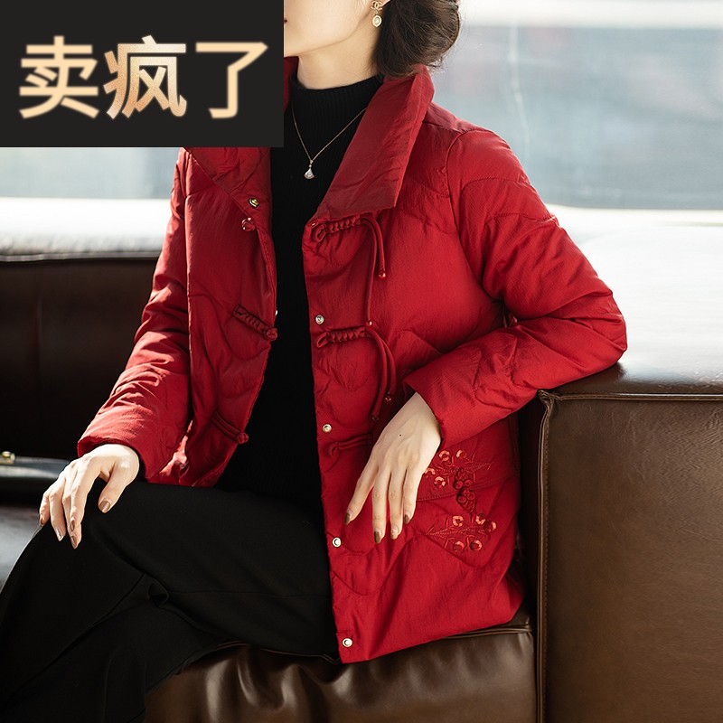 妈妈羽绒服洋气新款外套中老年喜婆婆婚宴礼服红色本命年女秋冬装