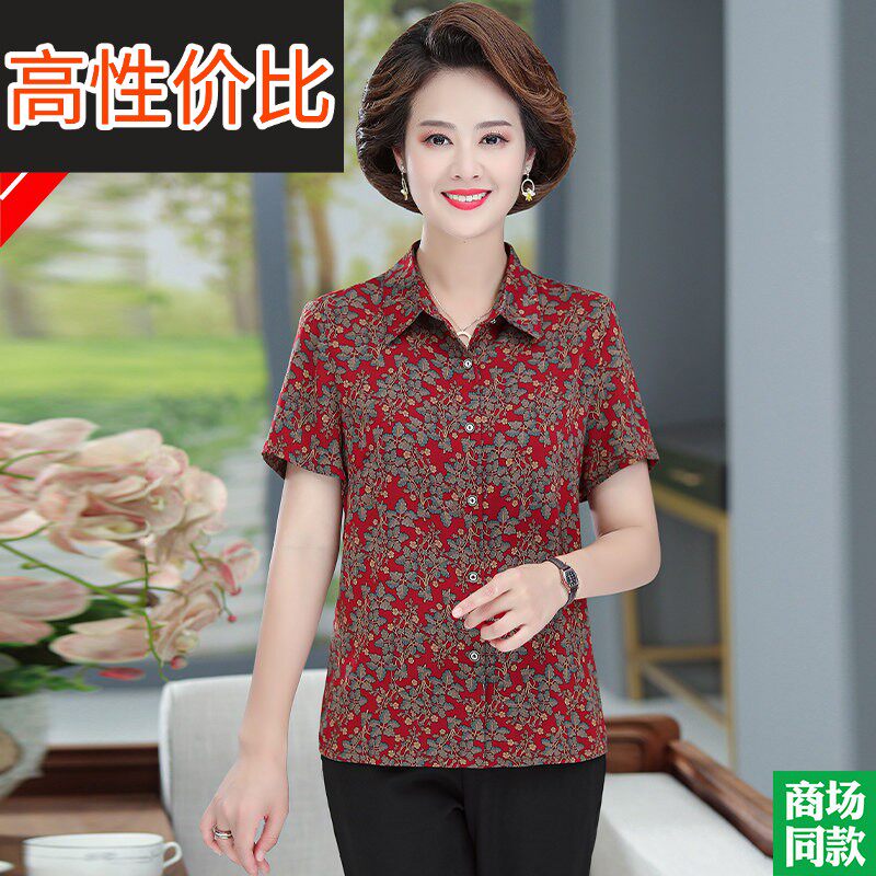 中老年人真丝衬衫女短袖中年妈妈装夏装新款大码碎花衬衣品牌上衣
