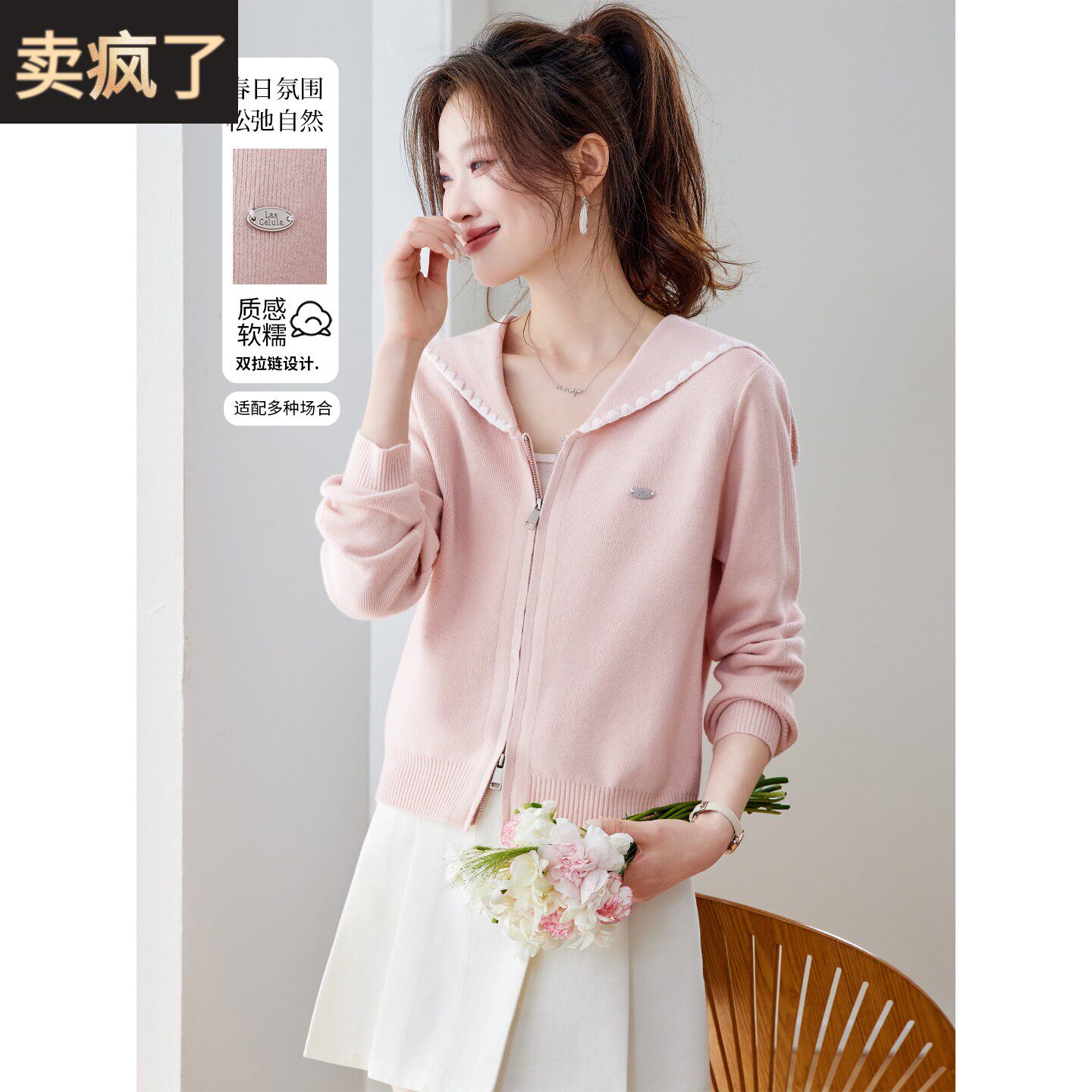 休闲风高腰连帽拉链针织开衫女短款春装2026新款粉色外搭毛衣外套