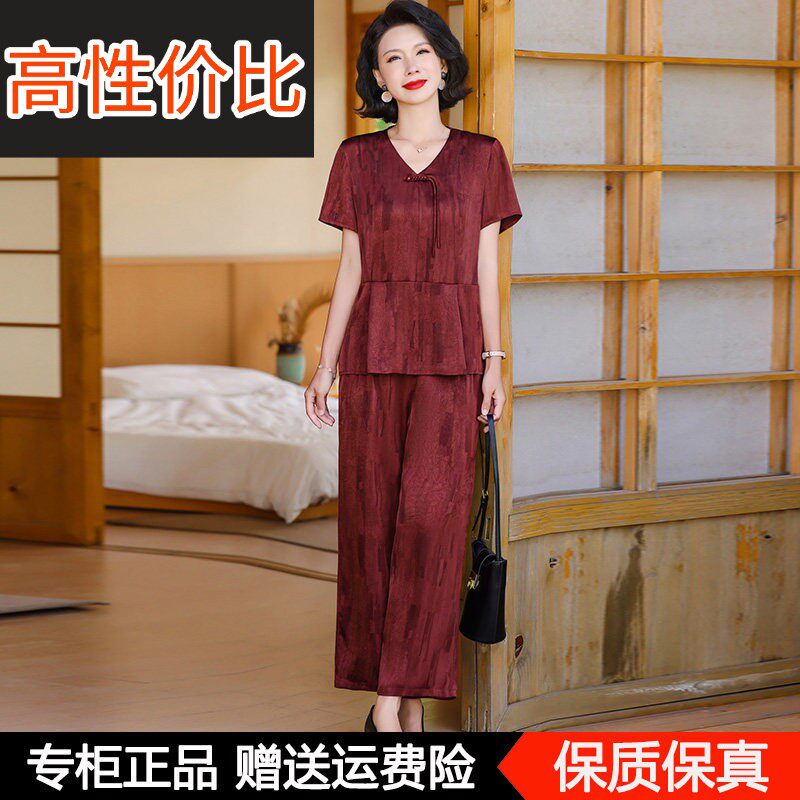 真丝套装新款中老年妈妈夏装洋气短袖T恤上衣直筒裤桑蚕丝两件套