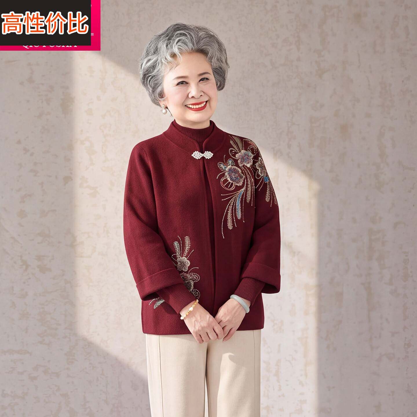 新中式妈妈装绣花毛衣开衫外套中老年奶奶女装高档上衣两件套套装