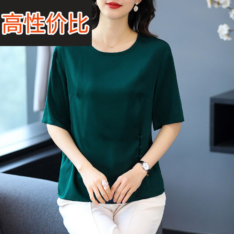 桑蚕丝上衣女夏2025新款宽松大尺码中老年妈妈显瘦真丝短袖T恤小