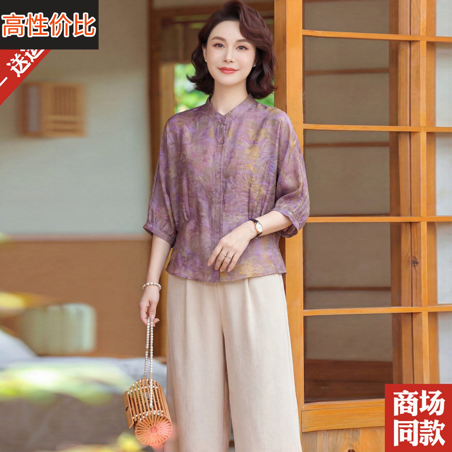 妈妈夏装印花真丝衬衫T恤九分袖两件套中老年洋气桑蚕丝上衣套装