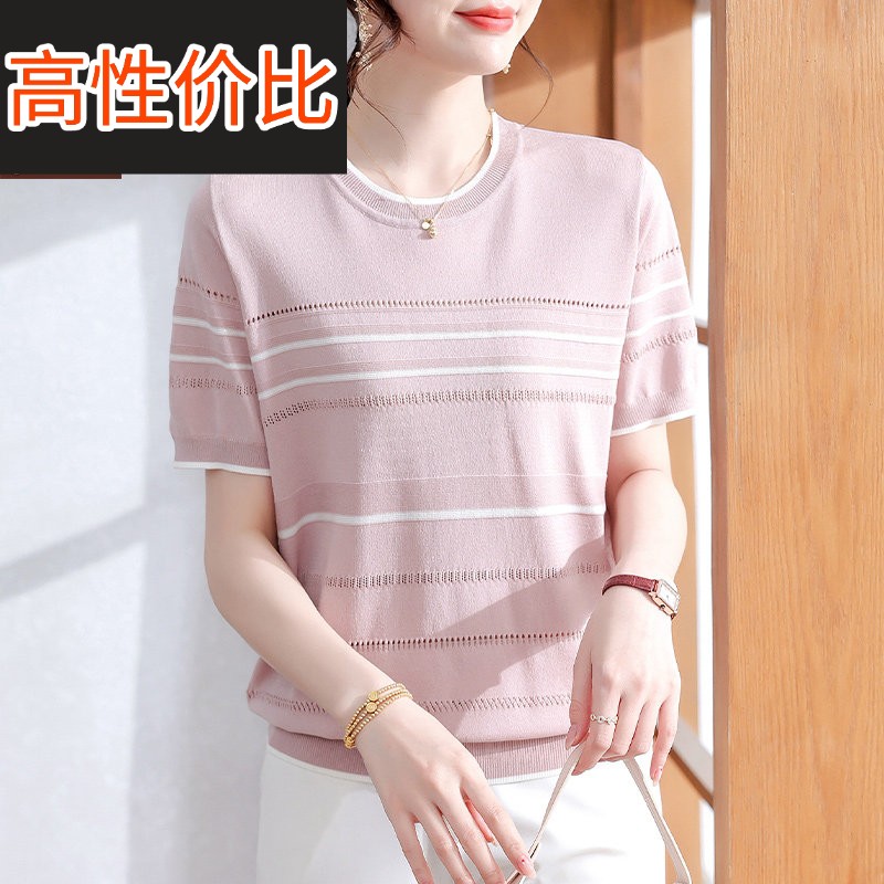 妈妈夏装短袖冰丝小衫2026新款中老年女装洋气条纹弹力针织上衣服