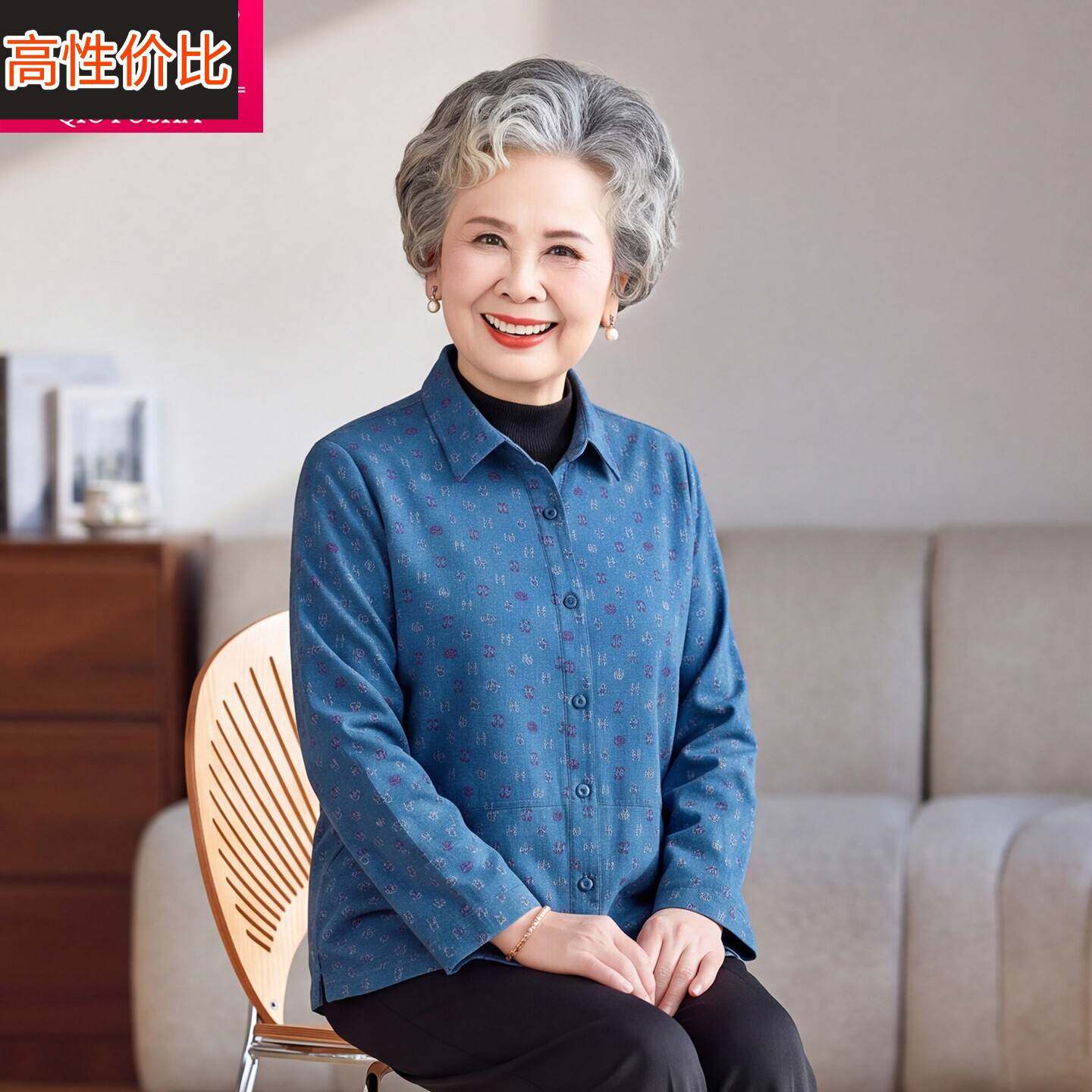 纯棉中老年女装肌理高级质感出众保暖款显瘦减龄长袖翻领纽扣衬衫