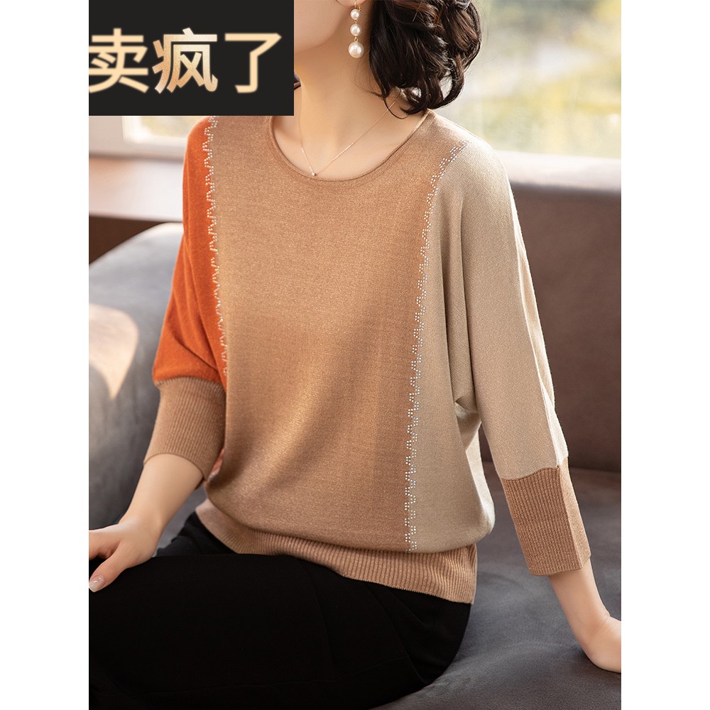 中年妈妈春秋季针织上衣时尚大码中老年40岁女夏装新款洋气打底衫