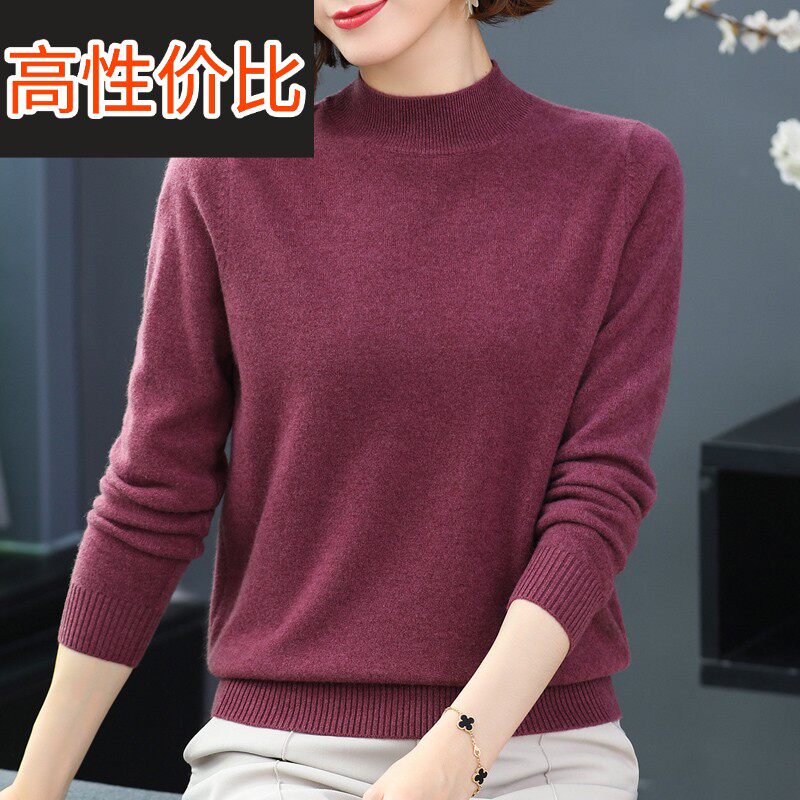100纯羊毛衫女半高领毛衣女士秋冬装2025新款宽松内搭针织打底衫