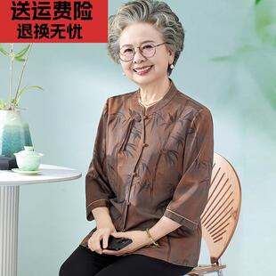 衣服奶奶夏季 70岁老太太九分袖 洋气上衣 女妈妈圆领衬衫 老年人夏装