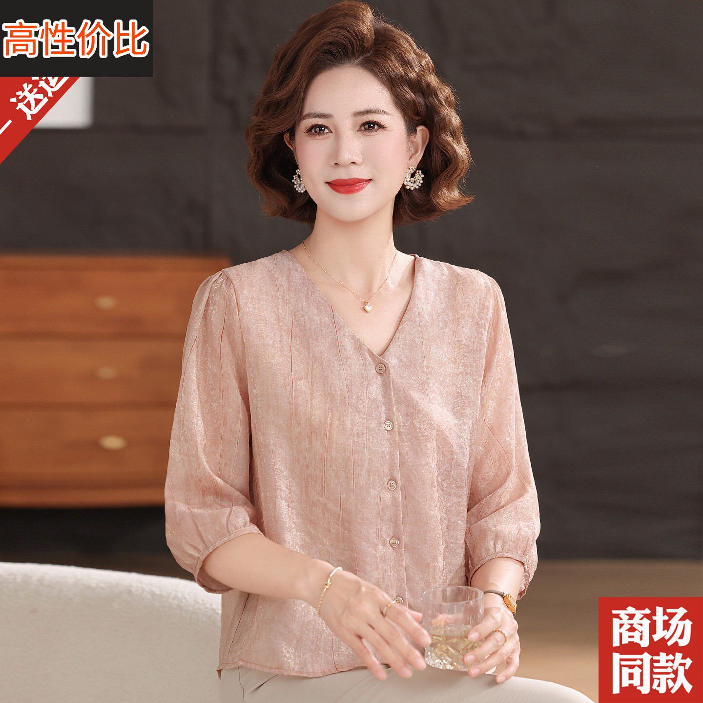 杭州真丝上衣V领七分袖桑蚕丝衬衫中老年妈妈装夏装女士洋派小衫