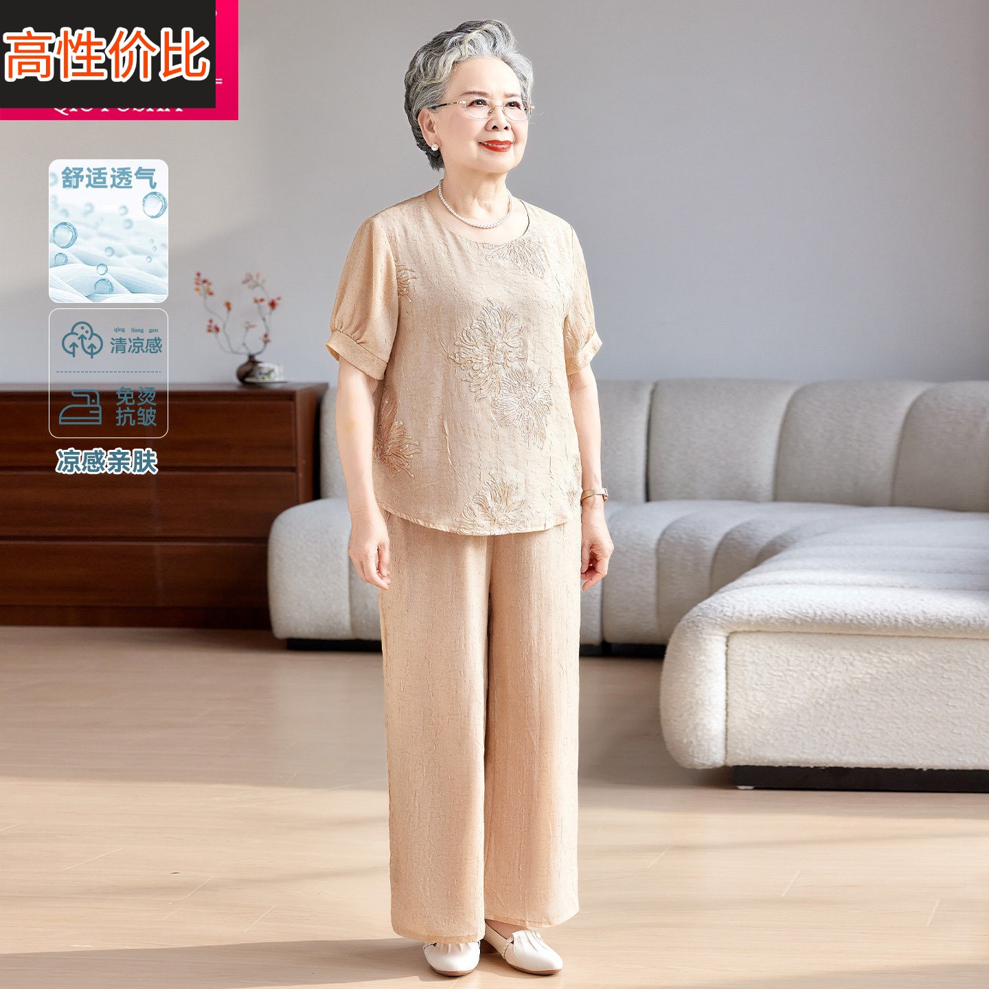 中老年女装温柔知性妈妈装肌理刺绣烫钻圆领短袖阔腿裤端庄两件套