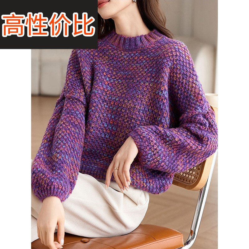 2025新款秋冬加厚粗毛线棒针超好看圆领毛衣女宽松慵懒风针织上衣