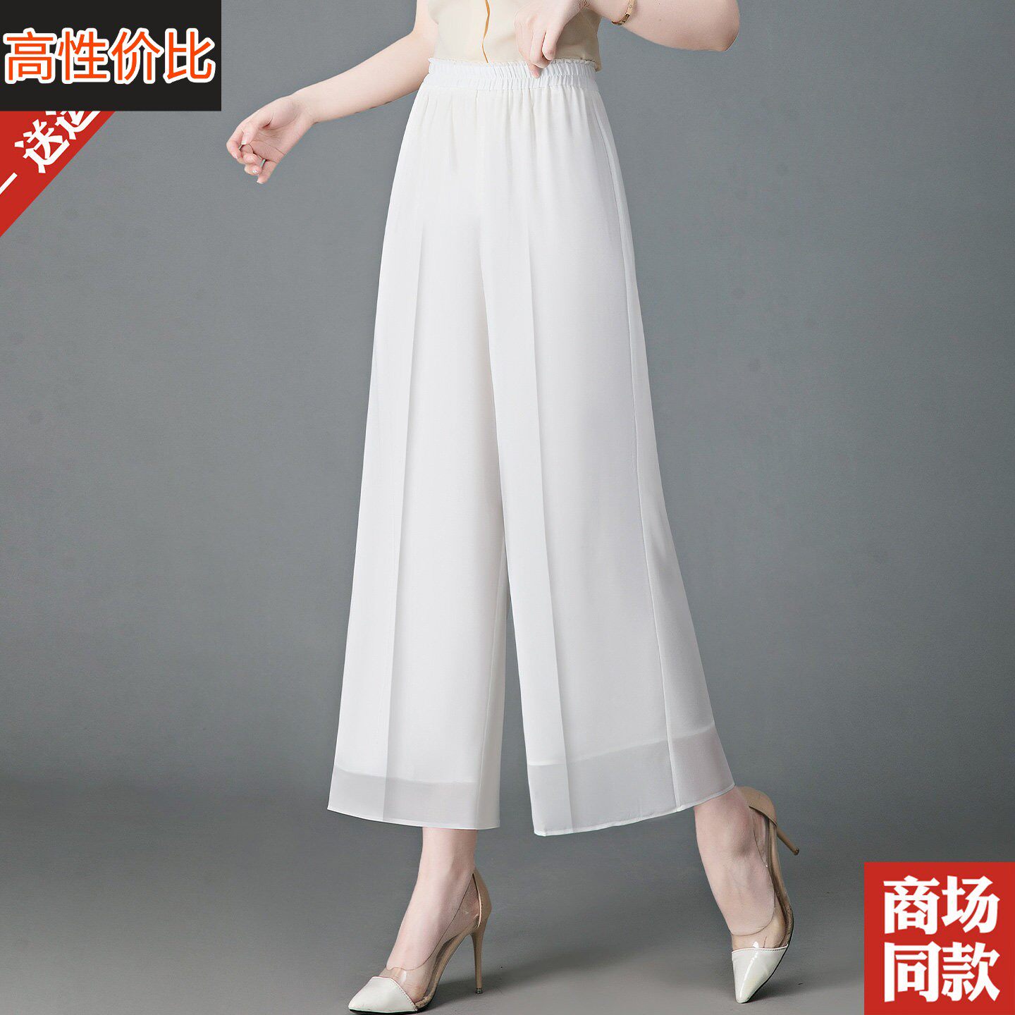 妈妈松紧腰桑蚕丝裤子夏季薄款中年女夏装直筒裤宽松真丝九分女裤