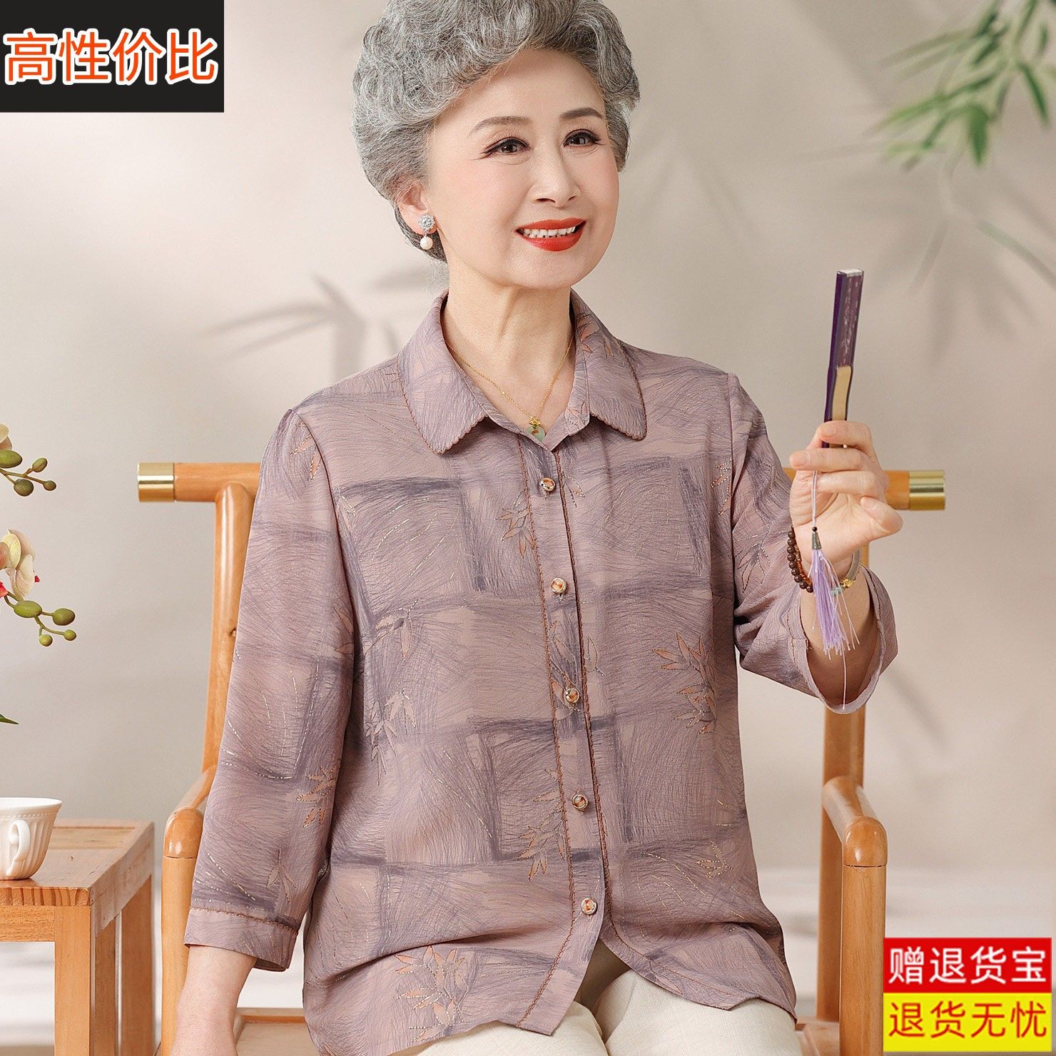 正品大牌中老年人女装桑蚕丝衬衫妈妈装翻领宽松大码真丝奶奶上衣