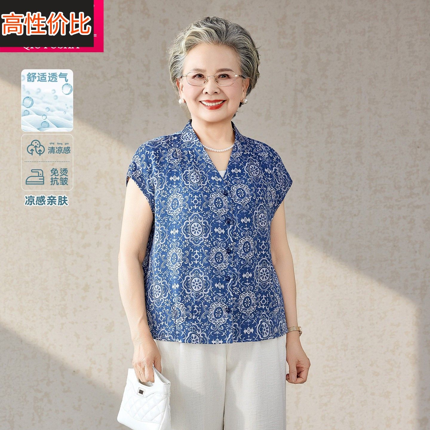 母亲节衣服新中式V领印花短袖衬衫 女中老年气质减龄上衣夏季女装