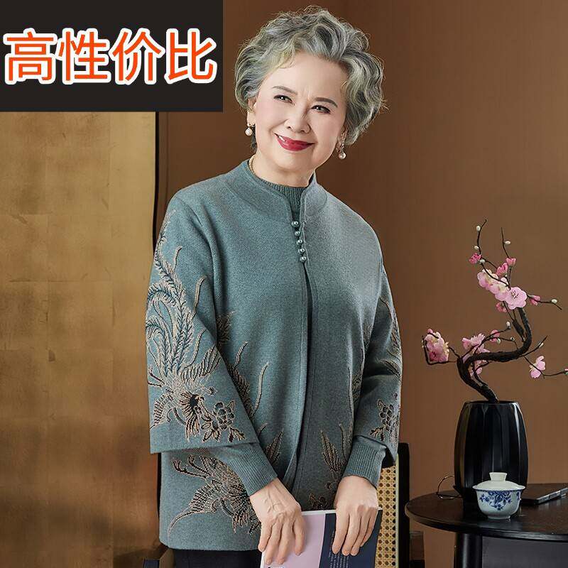 中老年人春装女妈妈装针织开衫奶奶立领气质毛衣外套老太太两件套