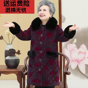 女棉服奶奶加絨加厚棉衣中長(zhǎng)款 老年人冬裝 外套老太太媽媽洋氣棉襖