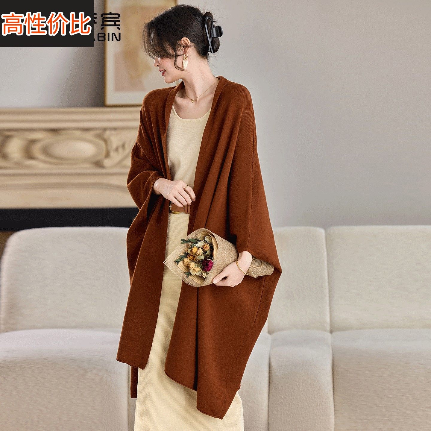 中长款羊毛披肩女秋冬高端设计感外搭慵懒毛衣开衫外套斗篷围巾