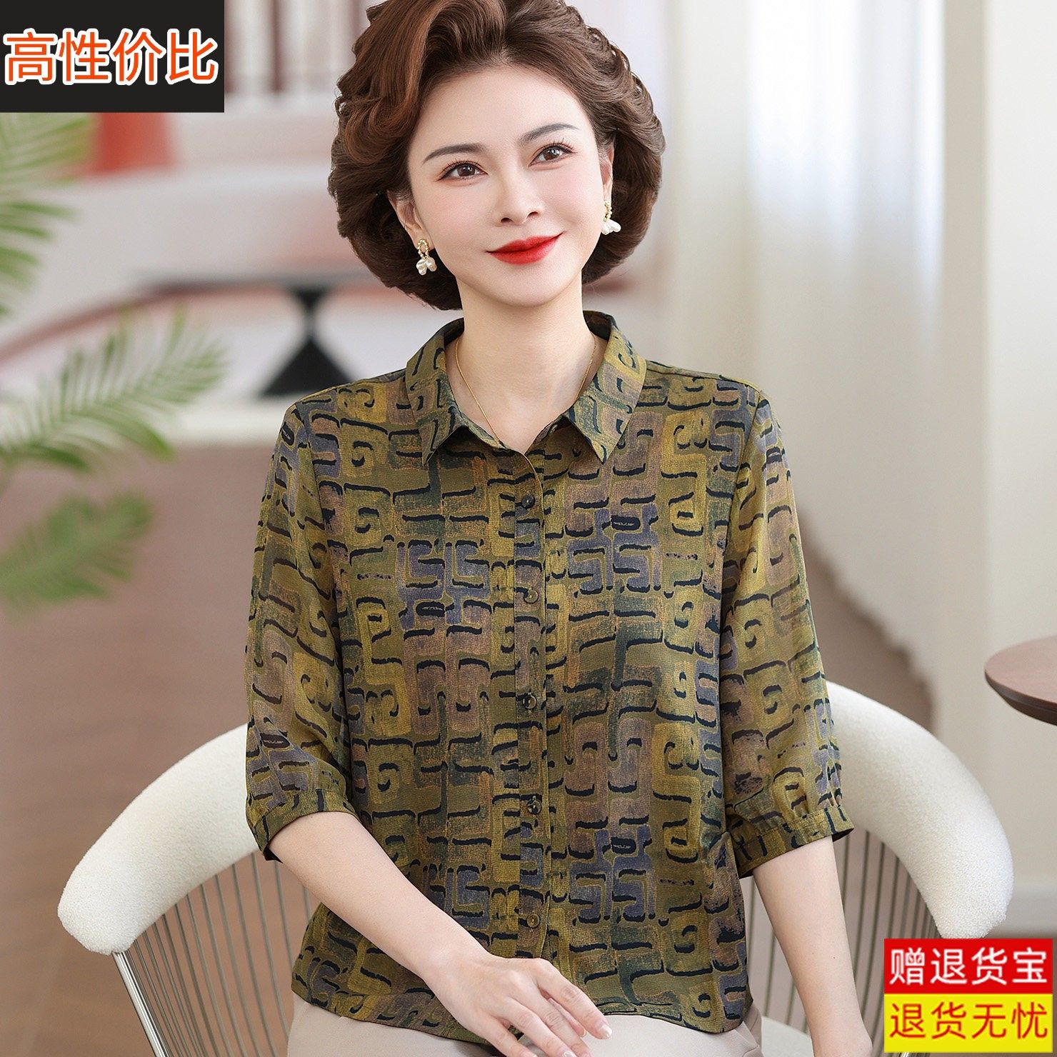 香云纱女装中袖翻领印花桑蚕丝衬衫中老年人妈妈夏装新款真丝上衣