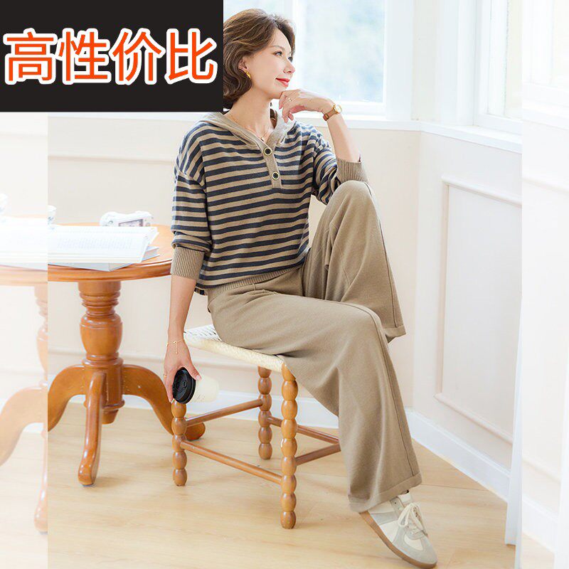 妈妈春装洋气上衣中年女装2026新款阔腿裤中老年春秋薄款针织套装