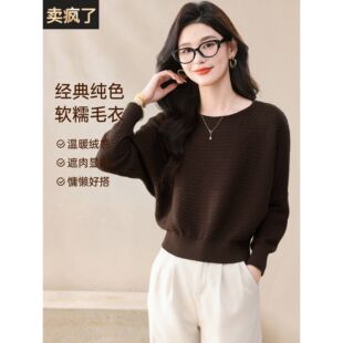 2025新款秋冬季高级感气质咖色毛衣打底衫女收腰蝙蝠袖针织衫上衣