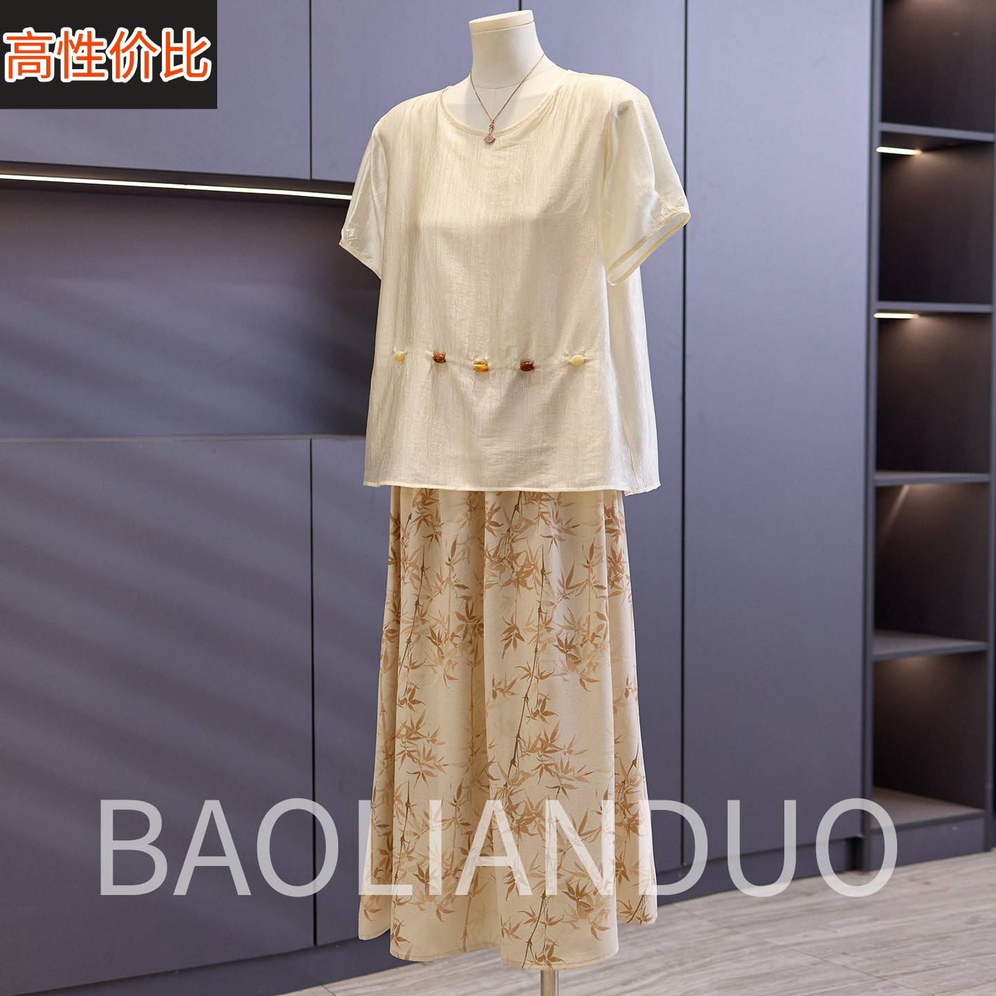 洋气妈妈夏装短袖T恤中年女装母亲节衣服中老年印花半身裙两件套