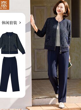 新款妈妈休闲短款外套中年女装春装棒球服中老年春秋洋气运动套装