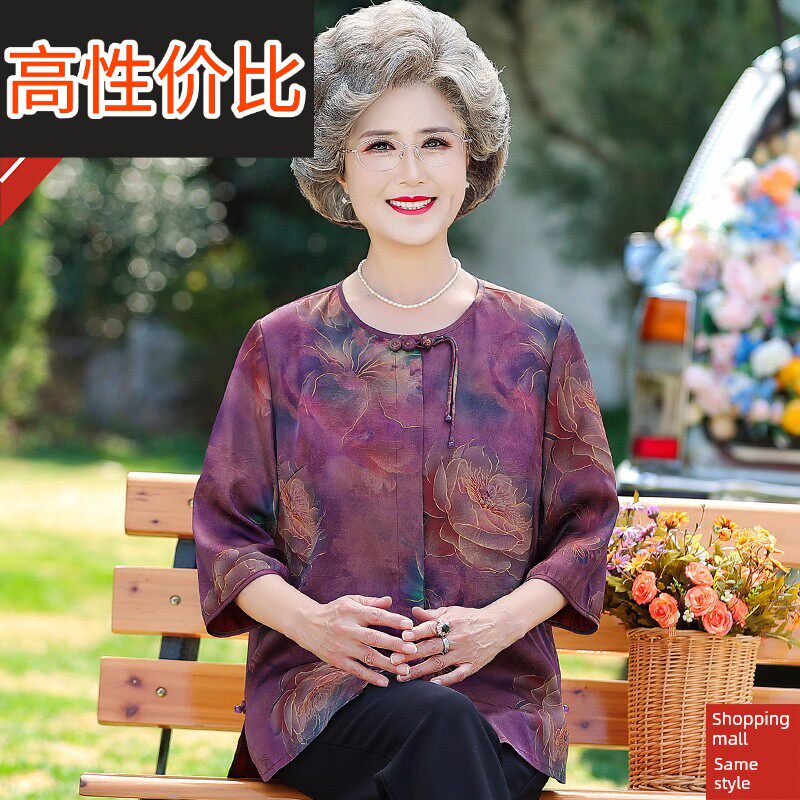 采购产品中老年妇女香云纱上衣，民族风格母亲服，桑蚕丝t恤，中