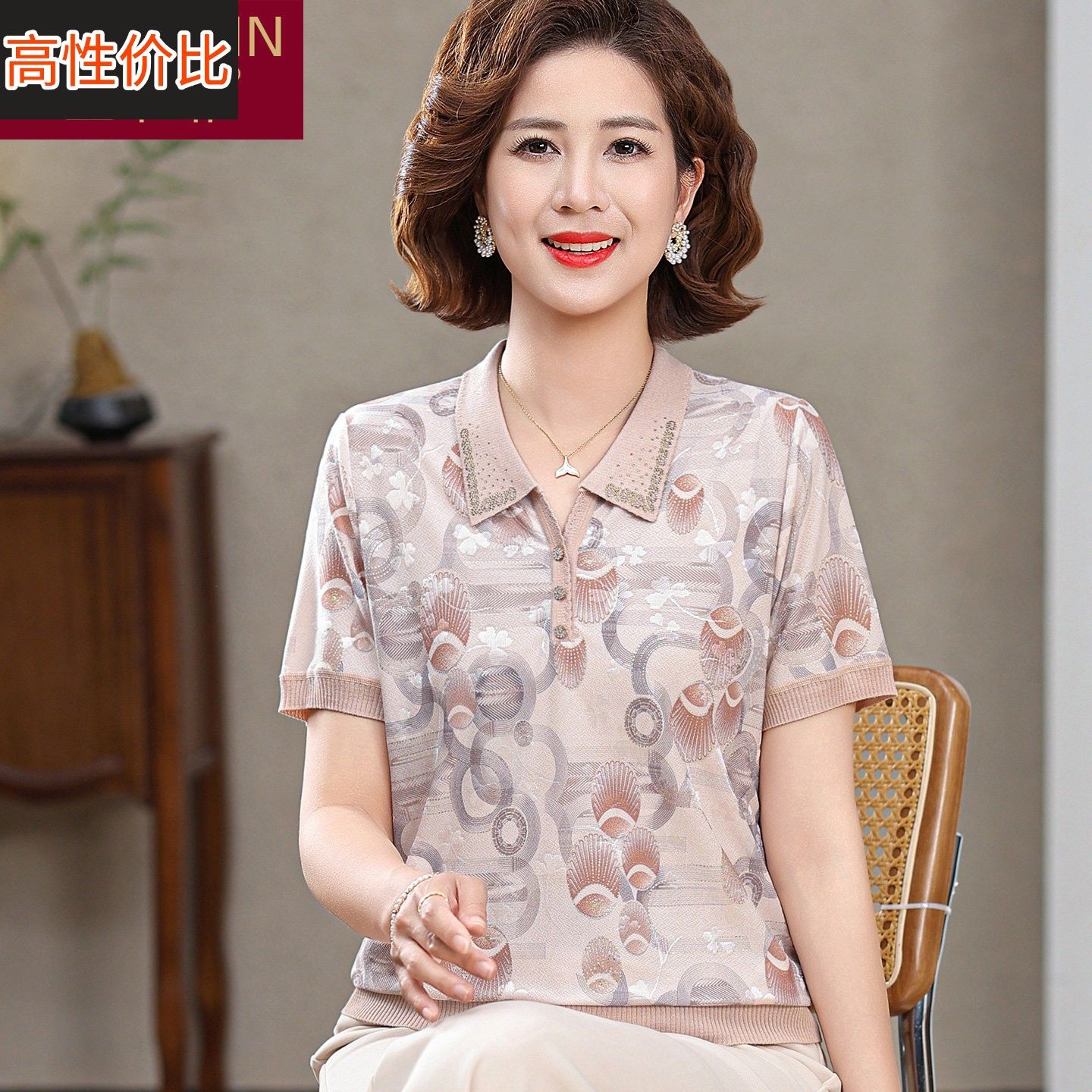 高档款妈妈夏装套装大码衬衣中老年女装夏季短袖t恤五十多岁洋气