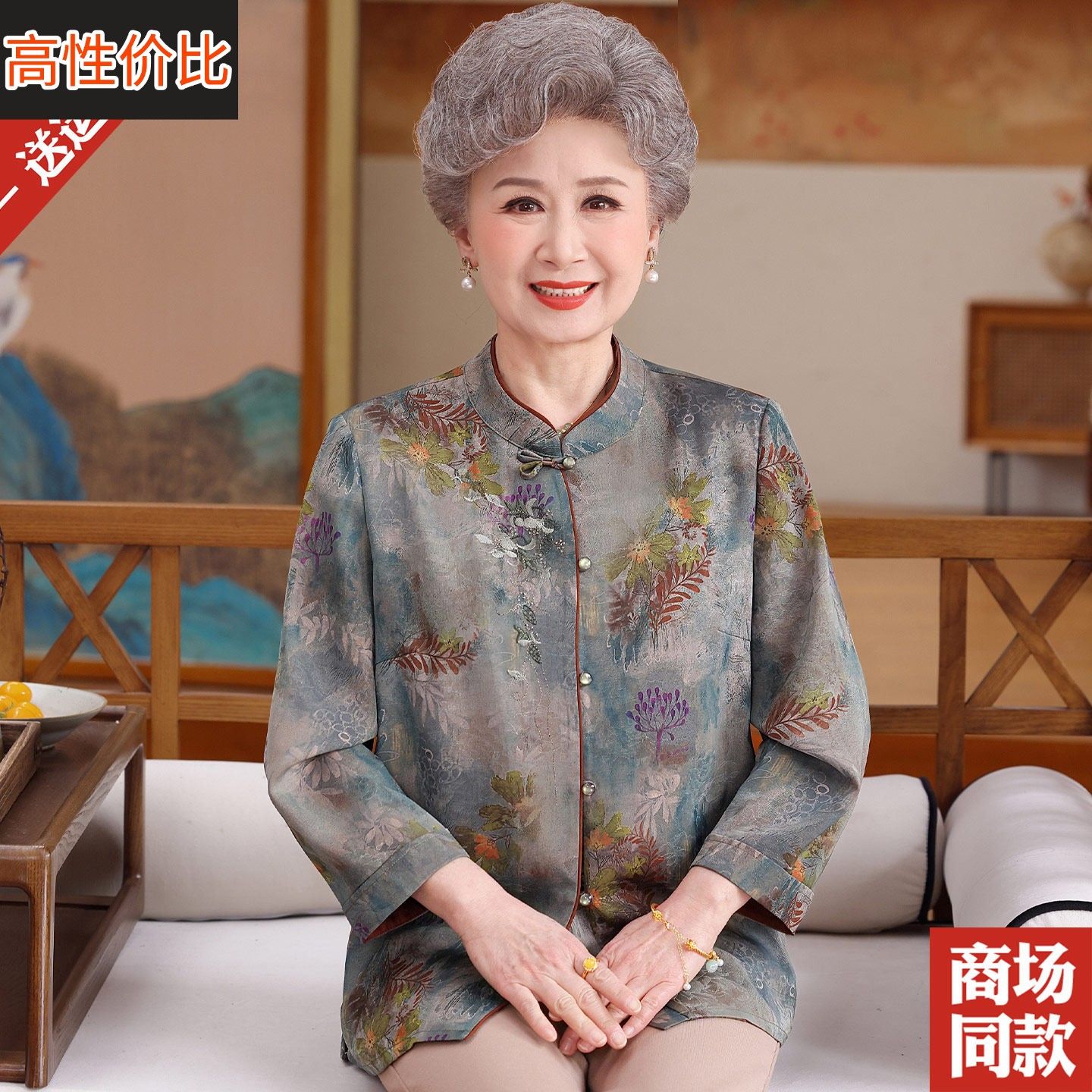 新中式桑蚕丝上衣中老年人大码女装夏装妈妈唐装洋气真丝衬衫衬衣