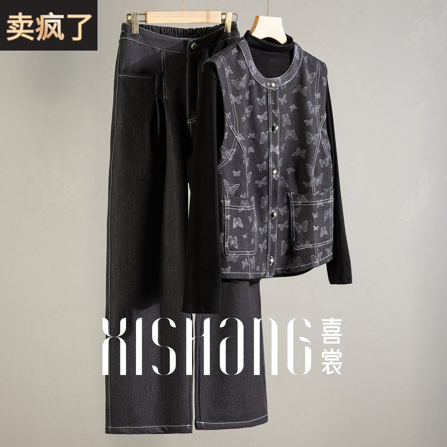 喜裳妈妈春装牛仔套装2026新款今年流行的中老年女装春秋款三件套