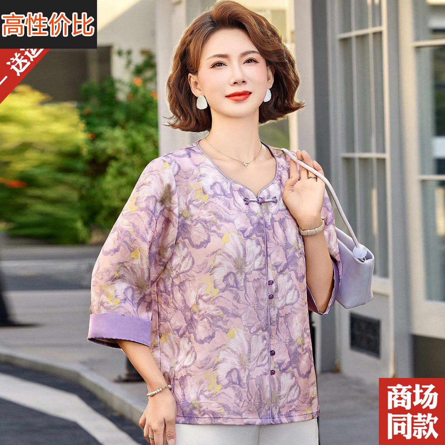 新中式春夏装重磅真丝上衣服外套中老年女装妈妈装国风桑蚕丝衬衫