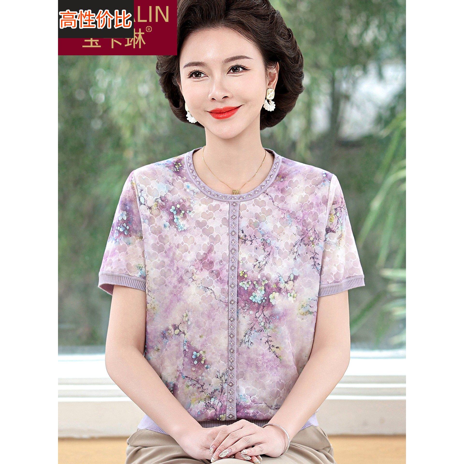 高端大气妈妈套装2026新款夏装中老年女装短袖t恤上衣大码奶奶装