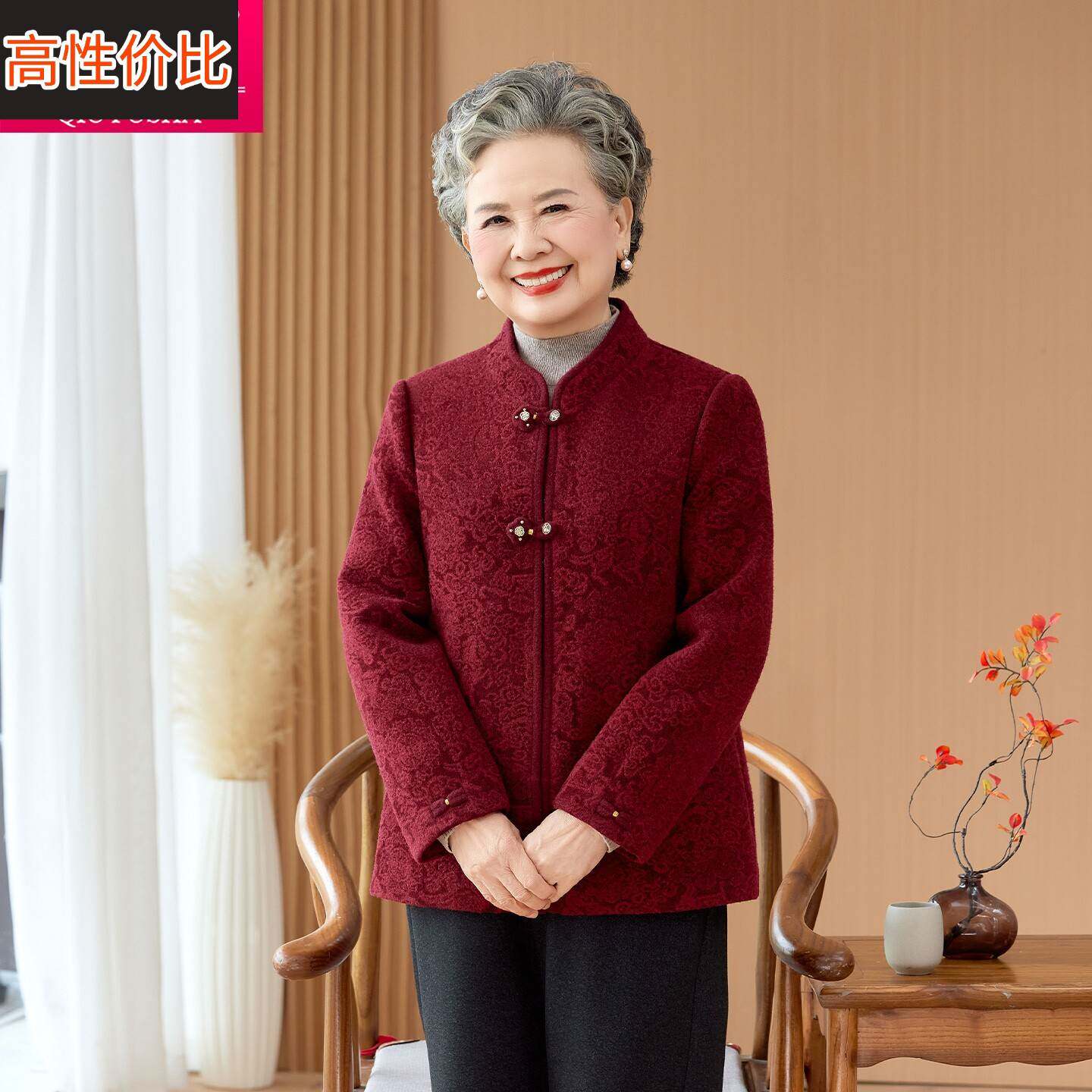 中老年妈妈新中式立领女装本命年红色国风显气质款秋冬长袖外套女